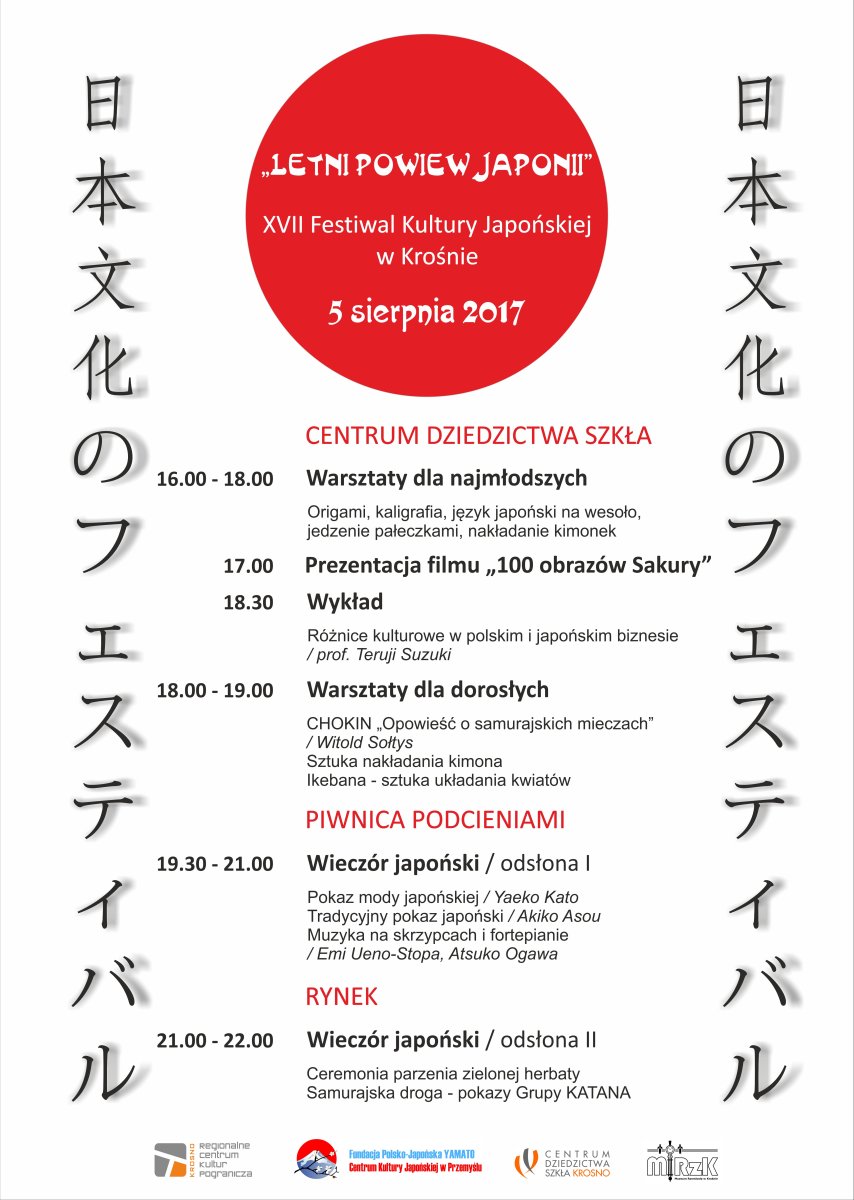 XVII Festiwal Kultury Japońskiej - Krosno